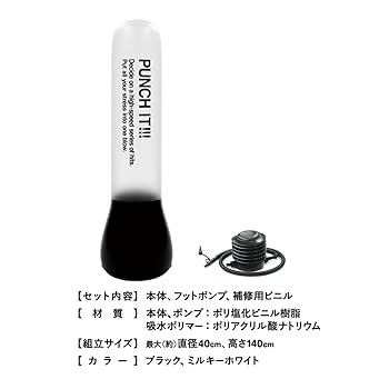 Amazon | La-VIE(ラヴィ) 0.5秒で起き上がるパンチングバッグ